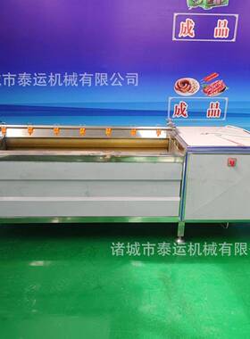 生菜加工流水线黄花菜加工生产线什锦菜清洗加工机器山白菜清洗线