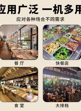 商用不锈钢保温台快餐电加热食堂打菜汤池保温台快餐车售饭台