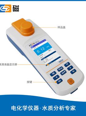 上海 WZB-172 型便携式浊度检测仪 多参数浊度仪 浊度计