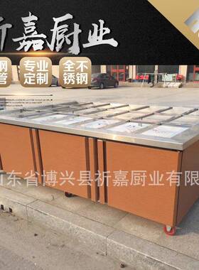 商用酱泡菜冷藏展示柜台水果捞点不锈钢保鲜柜酱菜冷藏展示柜
