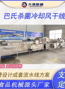 双层隧道式巴氏杀菌机螺蛳粉巴氏杀菌设备米粉巴氏杀菌冷却风干线