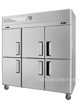 4门冷冻冰柜-12~-22度不锈钢商用厨房风冷冰箱工程款
