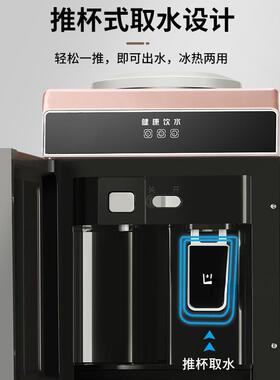 饮水机家用YR-06立式冷两热用桶装水制冷制动热小冰型全自智能温