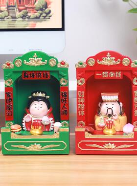 如果创意佛龛国潮如来观音佛柜树脂佛龛财神办公桌面摆件供神佛台