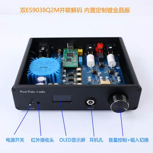 罗德雨DA10 PRO双核心解码器 高音质ES9038 DAC耳放蓝牙5.4 - 图0