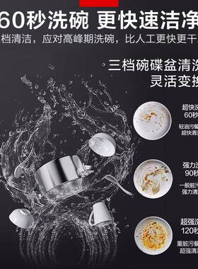 揭盖式商用洗碗机现代全自动加厚杀菌通道式成龙式饭店洗碗机器