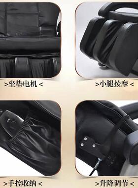 小型家用按摩椅简易办公多功能电动颈腰背揉推拿老人多功能沙发椅