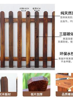 户外防腐木栅栏围栏花园别墅庭院装饰木护栏隔断实木栏杆篱笆围墙