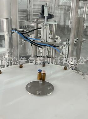 全自动西林粉末灌装机冻干粉灵芝粉袍子粉灌装上盖轧盖一体机