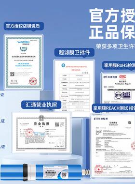 反渗透RO膜净水器家用厨房纯净水机抗污染纯净水时代沃顿滤芯
