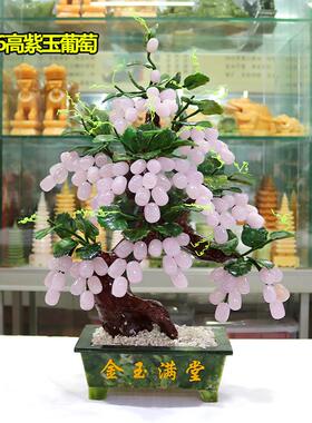 新款葡萄盆酒景客厅办室公玉石摆树饰柜电视柜家居装饰品工艺创意