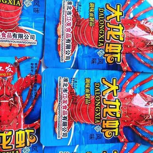 大龙虾风味调味面制品素食辣条辣片辣块零食8090童年怀旧小零食,淘宝优惠券,粉丝福利购,淘宝优惠卷