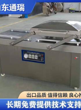 自动双室真空包装机袋装鸡腿抽真空封口机海参鲍鱼大龙虾包装机