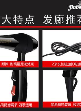 劲波王发廊专业大功率吹风机家用电吹风筒冷热风负离子跨境理发店