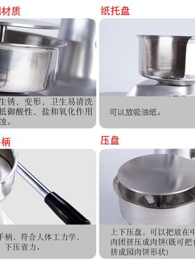 跨境商用手动汉堡肉压饼机100mm130mm150mm牛肉饼成型机食品级
