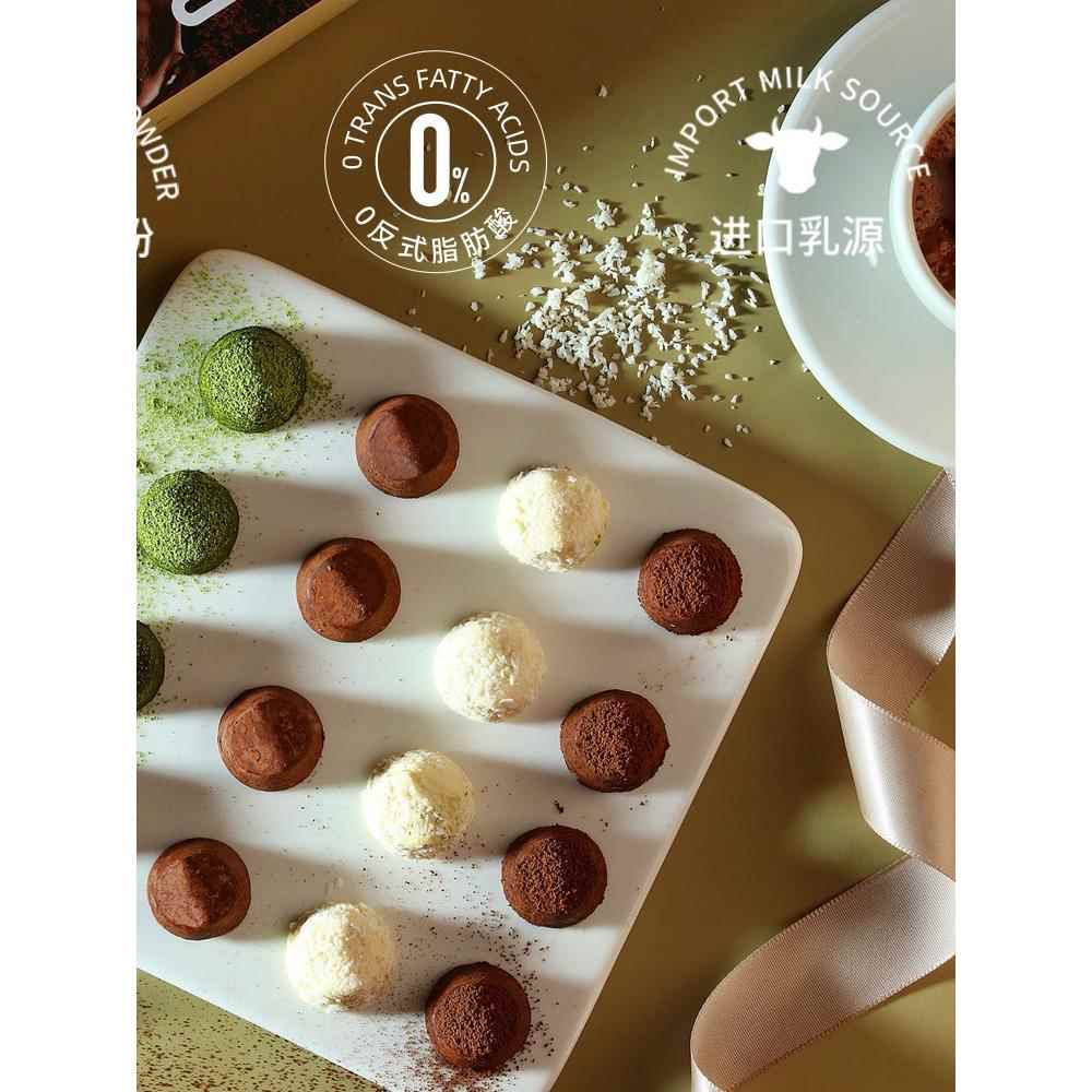 迷语纯可可脂松露巧克力抹茶味牛奶味黑巧克力便宜零食儿童礼物正