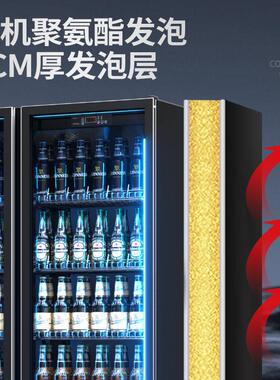 美吧凌霓虹商用饮料酒冷AA藏保鲜柜网红柜酒水展示冰柜啤酒柜三门