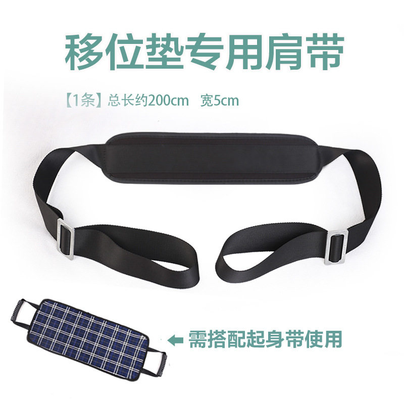 长期卧床老人翻身垫辅助起身带移位垫搬运神器病人隔尿垫护理用品,淘宝优惠券,粉丝福利购,淘宝优惠卷