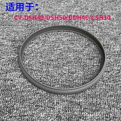 象印电热水壶热水瓶WBH40/DSH40/JUH30/LCQ50C盖子密封圈上盖配件,淘宝优惠券,粉丝福利购,淘宝优惠卷
