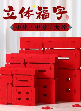 贺新年装饰品氛围场景装饰摆件