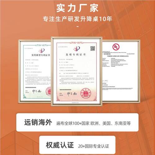 电动升降会议桌 智能可移电动四腿升降降脑 站立式可调桌节升NT33 - 图1
