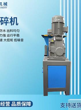 双轴撕碎机大型床垫沙发垫生活废品粉碎机橡胶轮胎撕碎机南京厂家