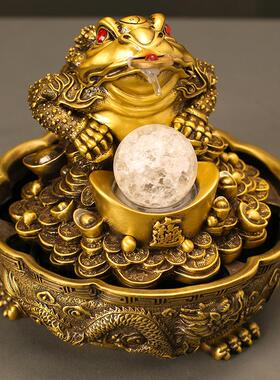 循环水蟾蜍家居黄铜全铜摆件办公室玄关桌面装饰品店铺开业送礼