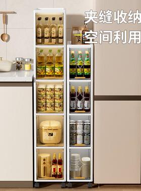 夹缝收纳柜翻盖式厨房缝隙置物架塑料浴室洗手间落地多层储物柜