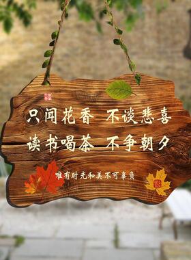 装饰入户门挂牌阳台花园小院民宿欢迎美丽挂件庭院创意门牌定制