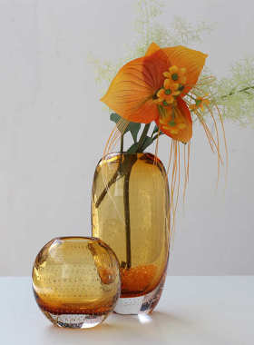 碧轩简约琥珀色厚底气泡圆球玻璃花瓶 样板间客厅餐桌装饰琉璃瓶