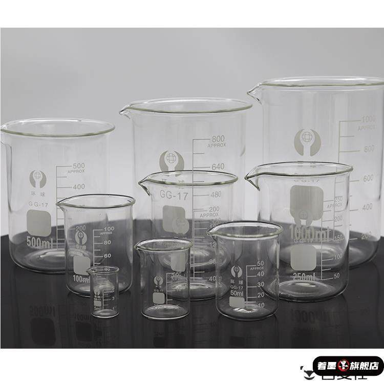 美容院精油调配杯spa用品面膜碗调膜棒专用工具水晶玻璃量杯水疗,淘宝优惠券,粉丝福利购,淘宝优惠卷