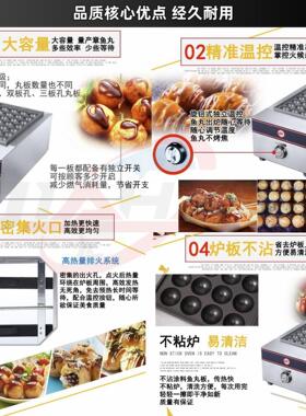 工厂直销新章鱼小丸子机双三板28孔虾扯蛋机跨境发鱼丸机摆摊