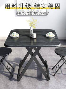 折叠桌餐桌方桌子家用简易1米吃饭桌90户外宿舍折叠桌椅四方桌