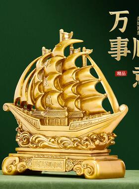 一帆风顺帆船摆件高端招财客厅办公室酒柜办公桌装饰开业乔迁礼品