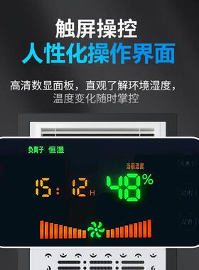 湿井除湿加湿一体机档案室实验室机房恒湿机工业用MCH-03Y
