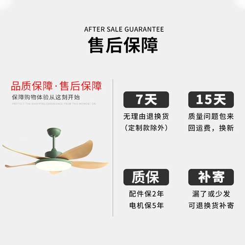 工厂直营大风力北欧吊扇灯风扇灯餐厅吸顶客厅静音智能电风扇吊灯 - 图2