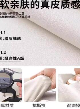 皮革贴自粘真皮沙发补贴皮座椅修覆免缝修补无痕贴补皮破洞破洞贴