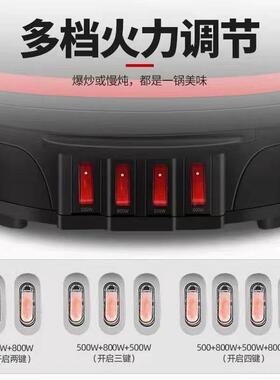 多功能电炒锅生铁电锅电火锅家用加厚铸铁锅蒸锅插电一体大容量