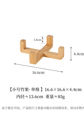木架木架木架宠物宠物一体竹雕