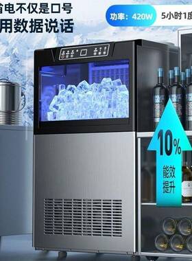 制冰机商用奶茶店专用大型大容量酒吧ktv全自动方冰块机