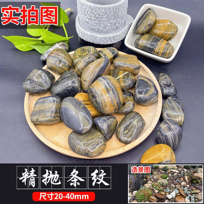 宠物鱼缸造景鹅卵石龟缸造景摆件雨花石头鱼缸底沙庭院装饰小石子 - 图2