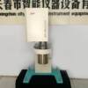 Auto parts testing equipment Changchun intelligent rheometer high temperature and high shear testing capabilities