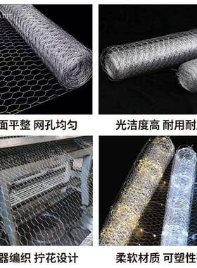 婚庆装饰网六角铁丝网婚礼造型花艺插花手工制作网格吊顶