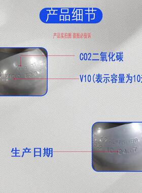 食品级二氧化碳气瓶可乐机啤酒机专用10升充气钢瓶