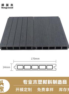 户外花园木塑围栏别墅庭院隐私围墙护栏防晒抗风塑木外墙围栏板材