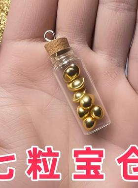 招财七粒米仓米罐生财神桌面办公桌家居装饰布置随身携带创意