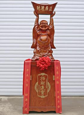 特大落地弥勒佛摆件招财元宝佛像开业礼品文财神乔迁庆典笑佛摆设