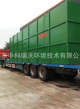 屠宰场污水处理机 集装箱一体化废水处理设备 mbr膜污水处理设备