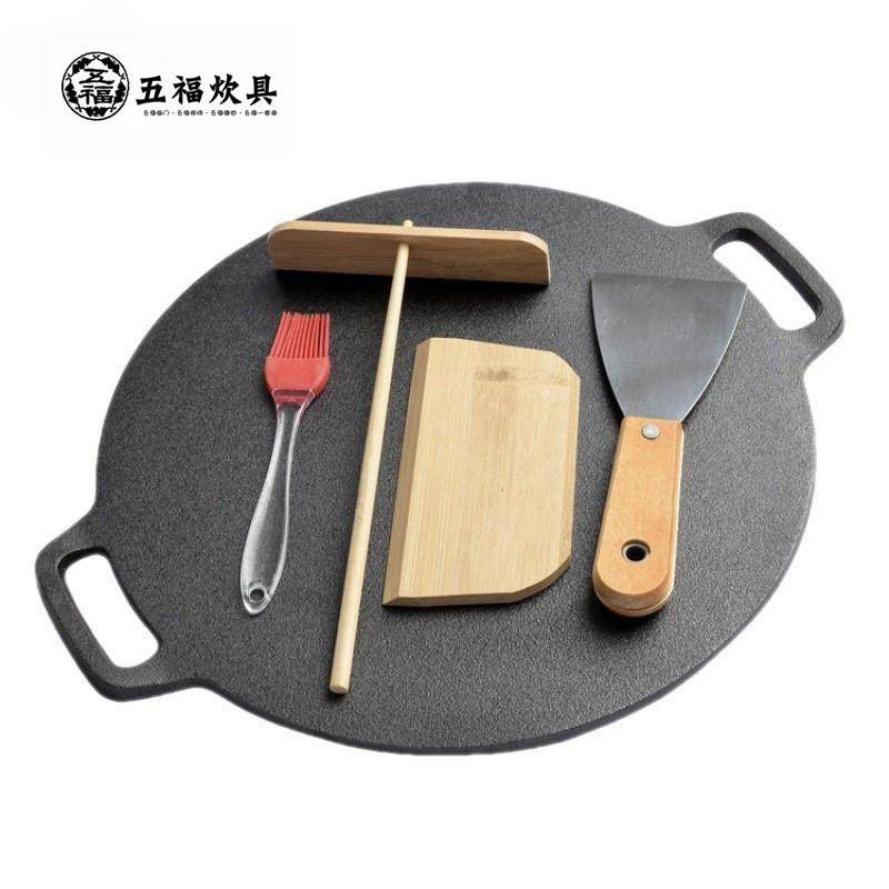 煎饼果子烤盘盘铁盘鸡蛋饼无涂层春卷皮加厚铁板烧工具摆摊专用锅,淘宝优惠券,粉丝福利购,淘宝优惠卷