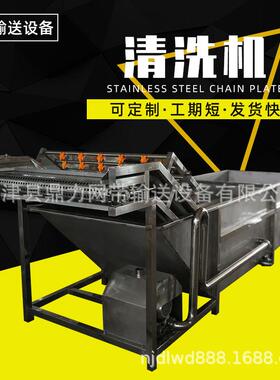厂家直供清洗机可食品饮料加工设备水果果蔬毛刷清洗机